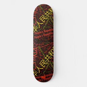 China National Pride Wordcloud Skateboard