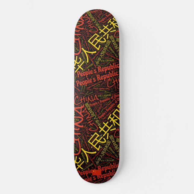 China National Pride Wordcloud Skateboard (Front)