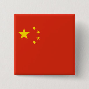 China - People's Republic of China - 中华人民共和国 2 Inch Square Button