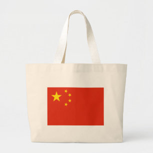 China - People's Republic of China - 中华人民共和国 Large Tote Bag