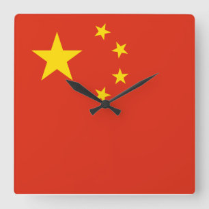 China - People's Republic of China - 中华人民共和国 Square Wall Clock