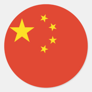China - People's Republic of China - 中华人民 Classic Round Sticker
