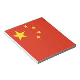 China - People's Republic of China - 中华人民 Notepad