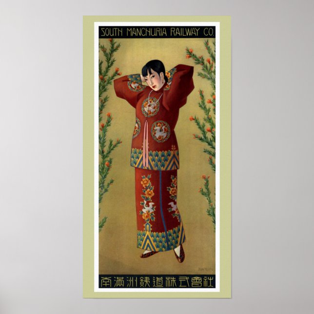 China Railway ~ Vintage Travel China Poster (Front)