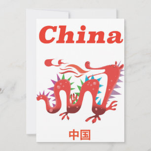China red dragon vintage travel poster
