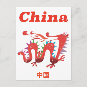 China red dragon vintage travel poster postcard