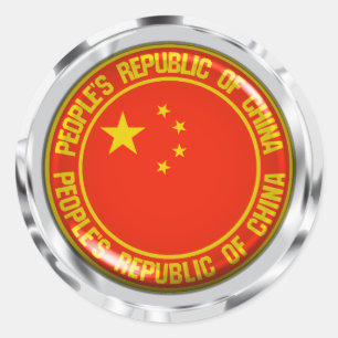 China Round Emblem Classic Round Sticker