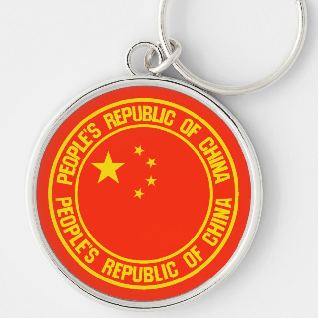 China Round Emblem Keychain (Front)