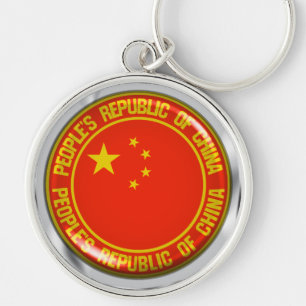 China Round Emblem Keychain