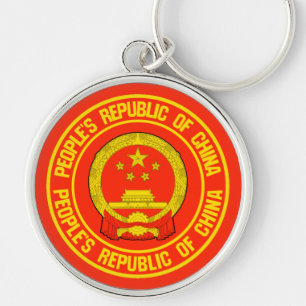 China Round Emblem Keychain