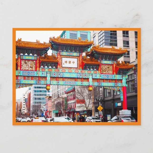 Chinatown in Washington DC.    Holiday Postcard (Front)