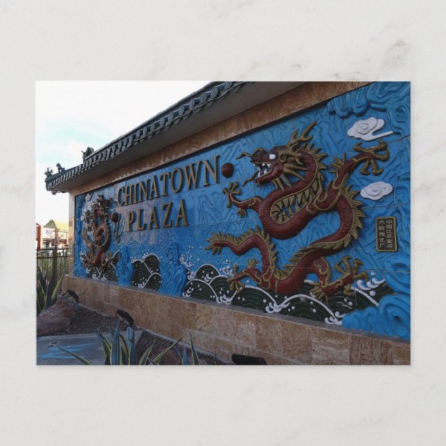 Chinatown Plaza Sign #1, Las Vegas Postcard (Front)