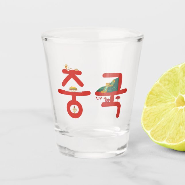 Chine 중 국 en verre de soju coréen (Devant)