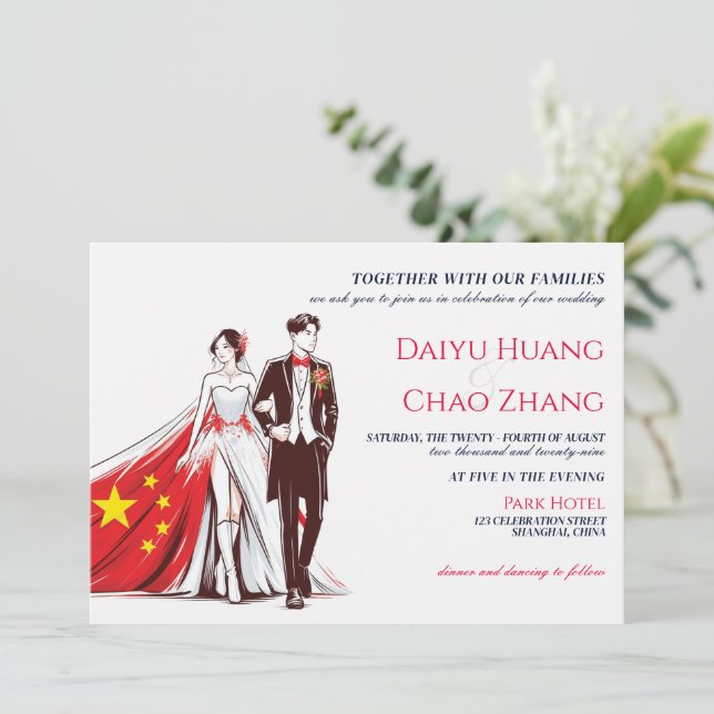 Chine Deux Faire-part de mariage (Debout devant)
