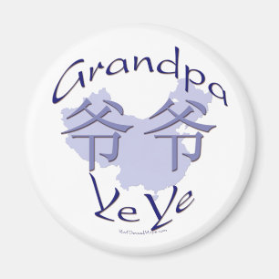 Chine grand-père paternel (Ye Ye) aimant