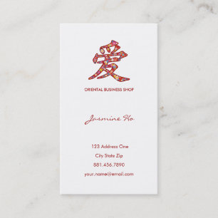 Chinese Ai Love Spring Flowers Modern Oriental Business Card