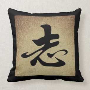 Chinese AMBITION Symbol Asian Theme Square Throw Pillow