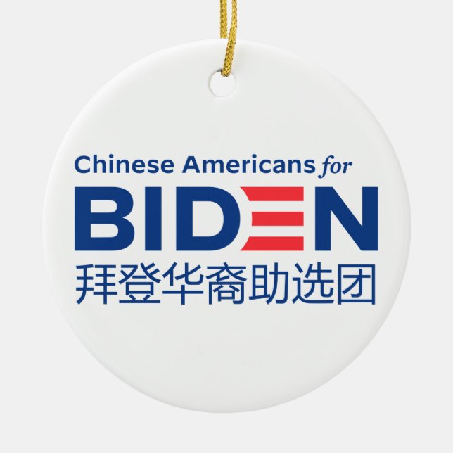 Chinese Americans for Biden Reversible Ornament (Front)