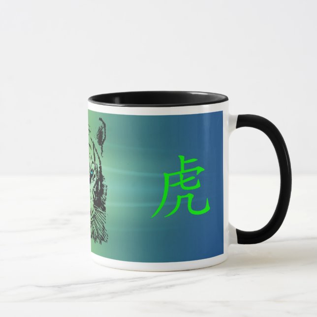 Chinese Aquatic Tiger Mug (Right)