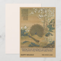 Chinese Art 1758 The Peacock & Flowers Pattern