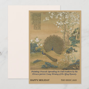 Chinese Art 1758 The Peacock & Flowers Pattern Holiday Card
