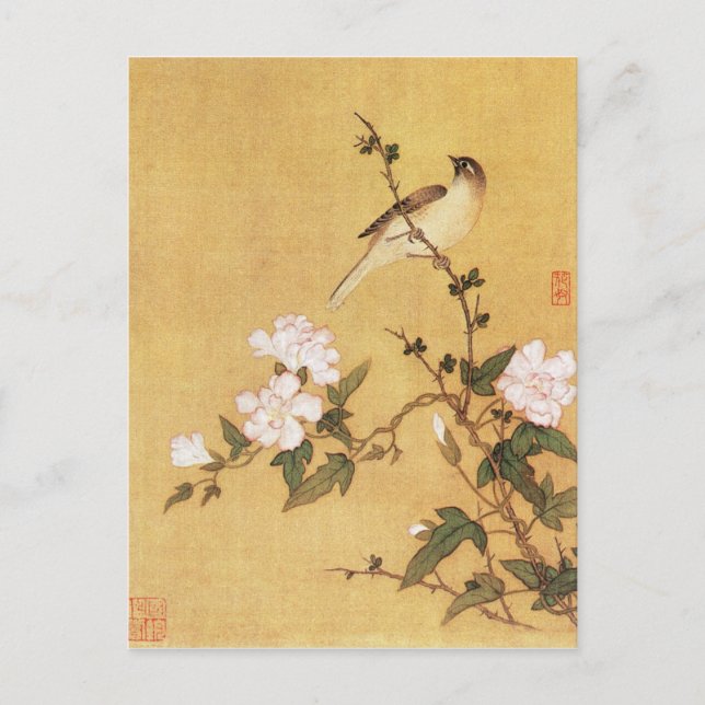 chinese art postcard (Front)