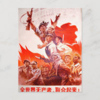 Chinese Art Poster