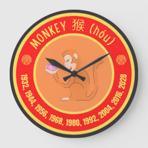 Chinese Astrology Monkey sign Large Clock