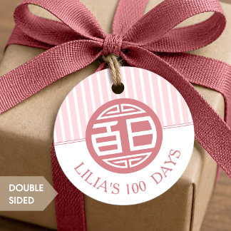 Chinese Baby 100 Days 百日 (Pink Stripe) Gift Tags