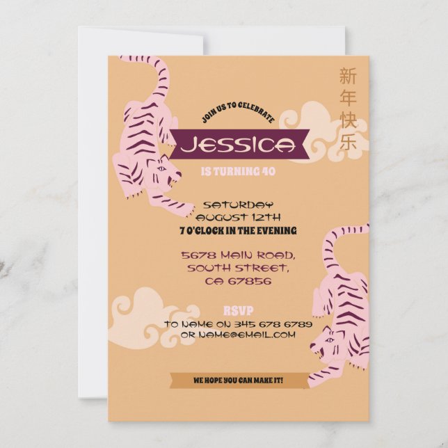 Chinese Birthday Party Restaurant Take Away Asian  Invitation (Front)