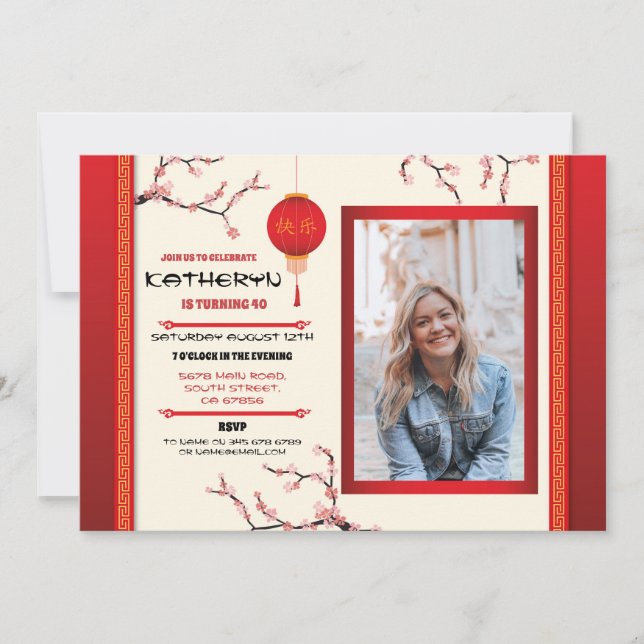 Chinese Birthday Party Restaurant Take Away Photo Invitation (Front)