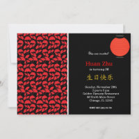 Chinese Birthday theme
