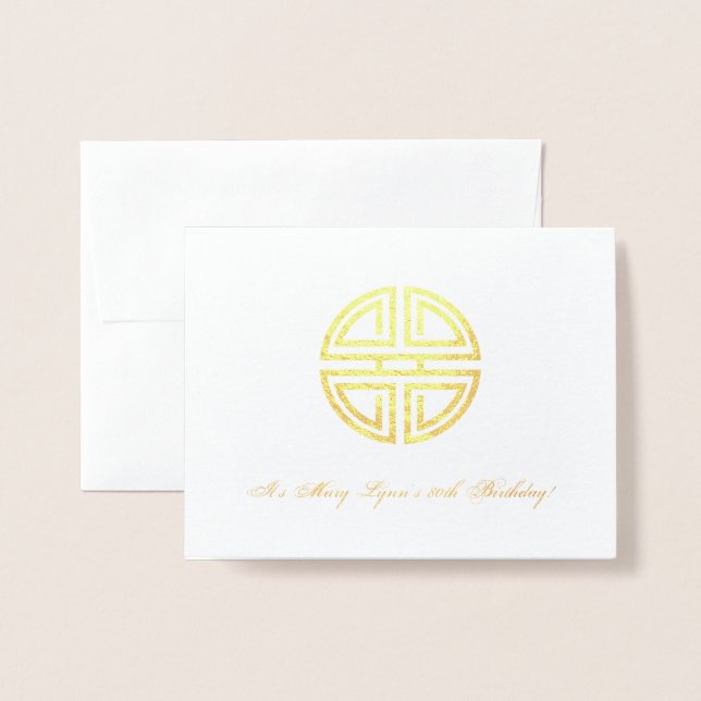 Chinese Birthday Traditional Longevity Invitation (Front With Envelope)