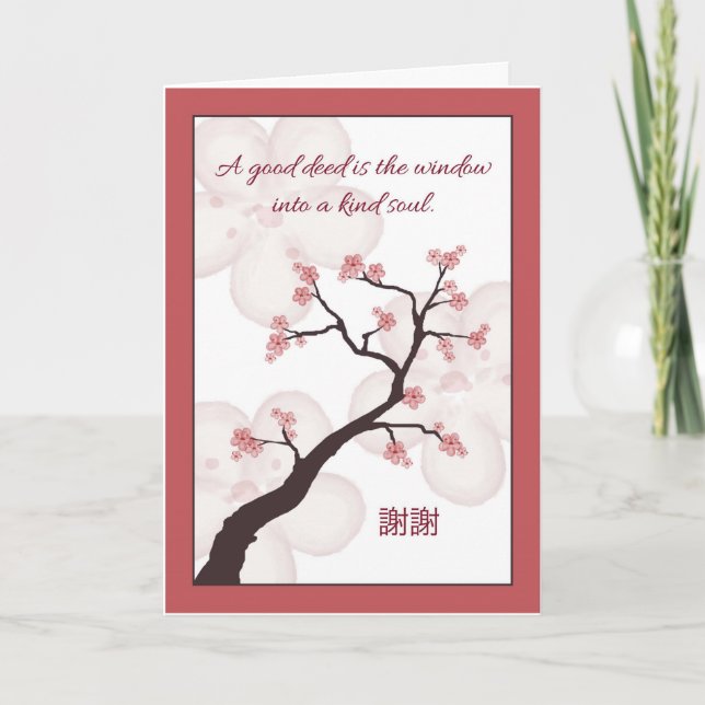 Chinese Blossom Tree, Thank You Card (Front)