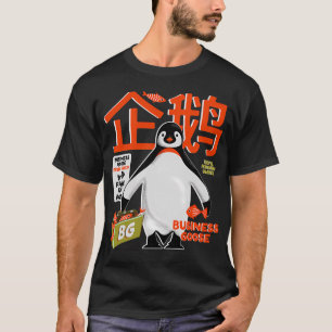 Chinese Business Goose - Businessman Penguin Retro T-Shirt
