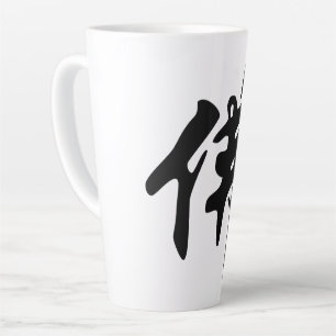 Chinese Caligraphy - Buddha 1 Latte Mug