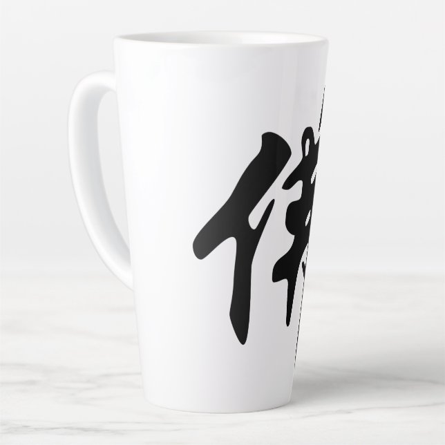 Chinese Caligraphy - Buddha 1 Latte Mug (Left Angle)