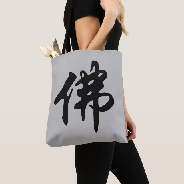 Chinese Caligraphy - Buddha 1 Tote Bag (Close Up)