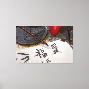 Chinese Caligraphy Canvas Print