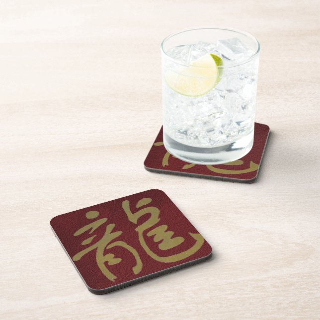 Chinese Calligraphy Dragon Coaster (Right Side)