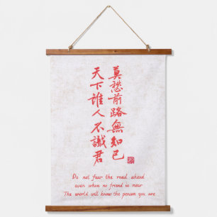 Chinese Calligraphy Farewell Quote Hanging Scroll Tapestry