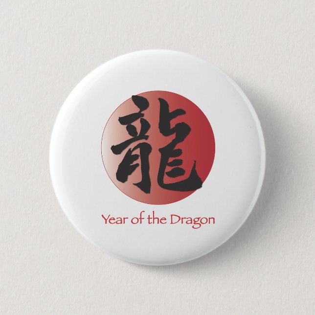 Chinese Calligraphy for Dragon on Red Ball 2 Inch Round Button (Front)