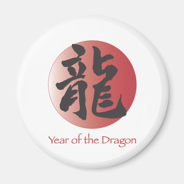 Chinese Calligraphy for Dragon on Red Ball Magnet (Front)