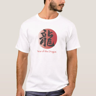 Chinese Calligraphy for Dragon on Red Ball T-Shirt