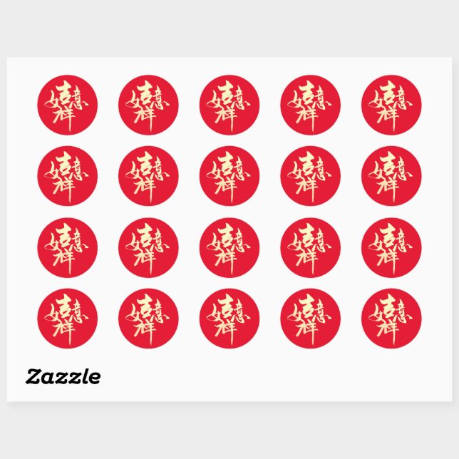 Chinese calligraphy "Good Luck"  Classic Round Sticker (Sheet)