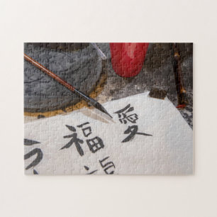 Chinese Calligraphy Jigsaw Puzzle