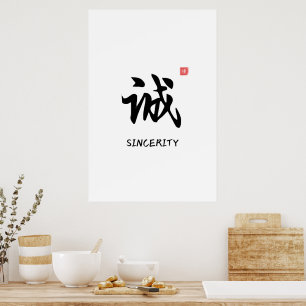 Chinese Calligraphy Sincerity Print