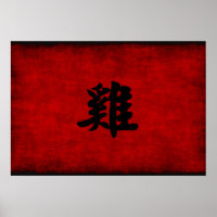 Chinese Calligraphy Symbol for Rooster in Red