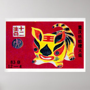 Chinese Cat - Matchbox Print - Aesthetic Wall Art