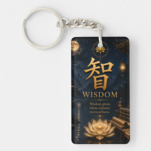 Chinese Character 智 Wisdom (Zhi) Lotus Keychain